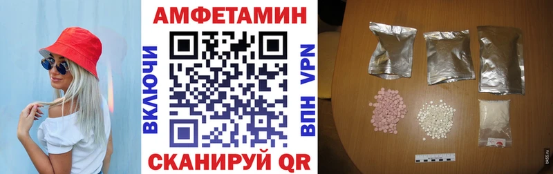 АМФ VHQ  закладка  Сертолово 