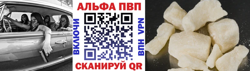 ссылка на мегу как войти  Сертолово  нарко площадка Telegram  Alpha PVP СК КРИС 