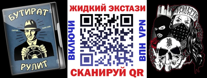 БУТИРАТ оксибутират  omg ONION  Сертолово  закладка 