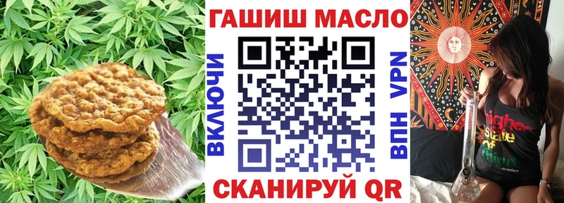 где можно купить наркотик  мега как войти  Cannafood конопля  Сертолово 