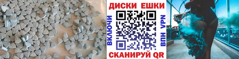купить сайты Сертолово Ecstasy 250 мг