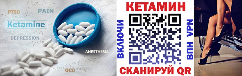 КЕТАМИН VHQ  магазин  наркотиков  Сертолово 