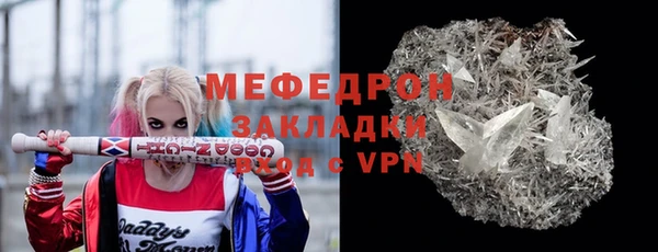 ALPHA PVP Абдулино