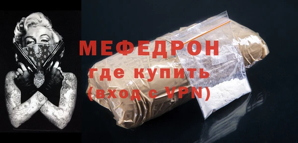 ALPHA PVP Абдулино