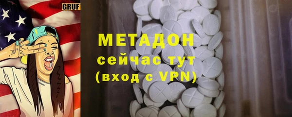 мефедрон Абаза