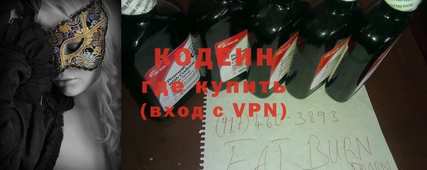 мефедрон Абаза
