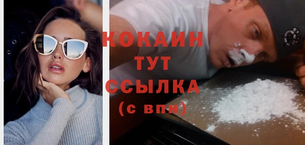 мефедрон Абаза