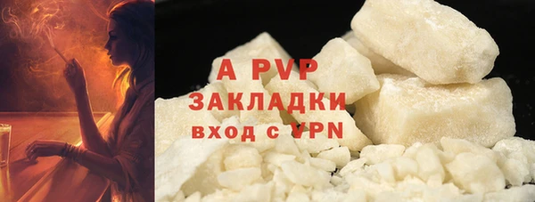 кристаллы Покачи