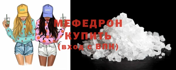 мефедрон Абаза