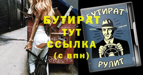 хмурый Покровск