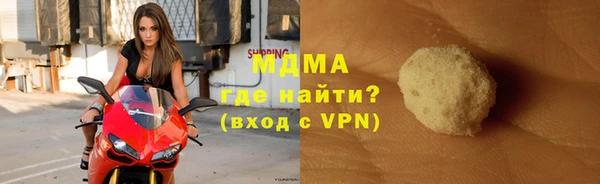 ALPHA PVP Абдулино