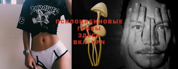 мефедрон Абаза