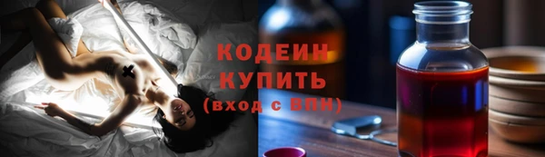 хмурый Покровск