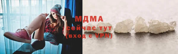 ALPHA PVP Абдулино