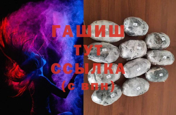 кристаллы Покачи