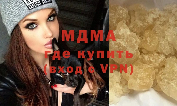 ALPHA PVP Абдулино