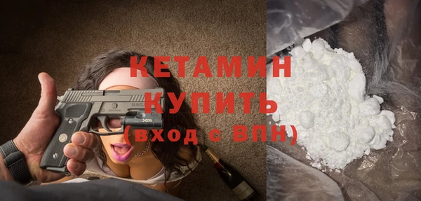 мефедрон Абаза