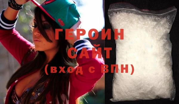 кристаллы Покачи