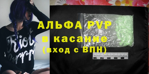 кристаллы Покачи