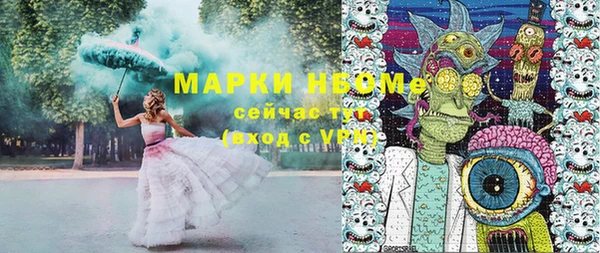 мет Абинск