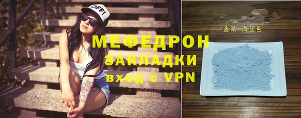мефедрон Абаза