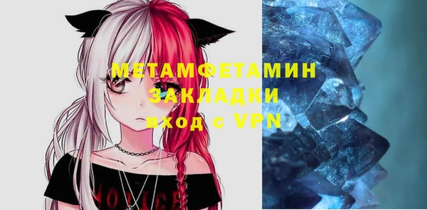 ALPHA PVP Абдулино
