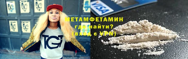 мет Абинск