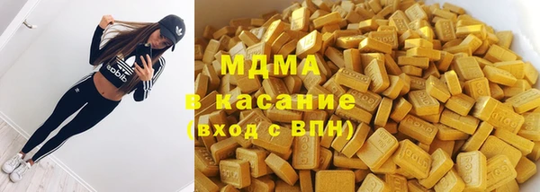 мефедрон Абаза