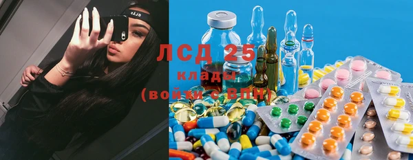 мет Абинск