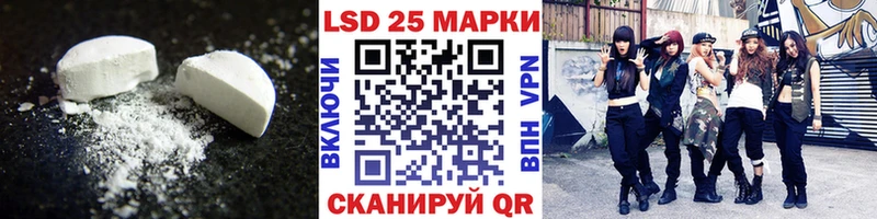 Лсд 25 экстази ecstasy  наркота  Сертолово 
