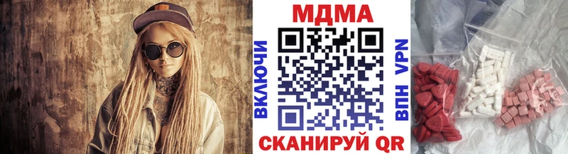 MDMA молли  Сертолово 