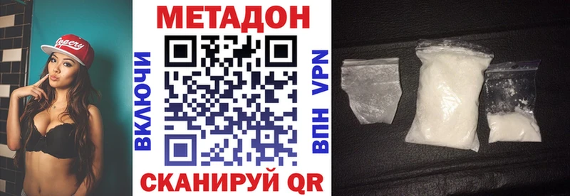 МЕТАДОН белоснежный  Сертолово 