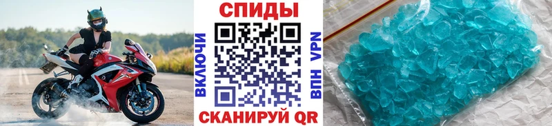 МЕТАМФЕТАМИН Methamphetamine  как найти   Сертолово 