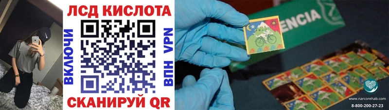 наркота Сертолово Марки N-bome 1,8мг