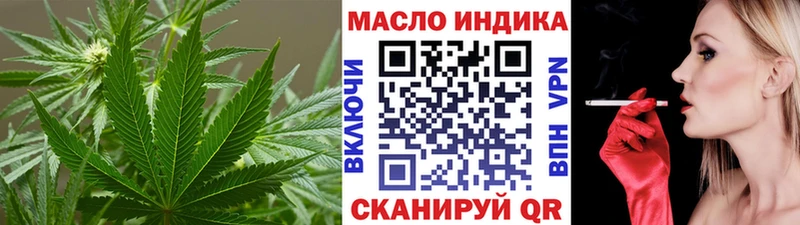 Дистиллят ТГК THC oil Сертолово