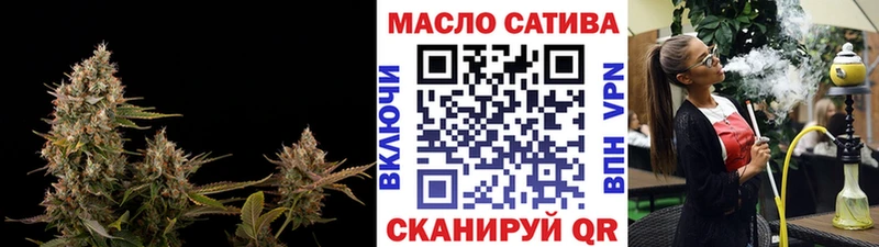 МЕГА ссылки  Сертолово  ТГК вейп 